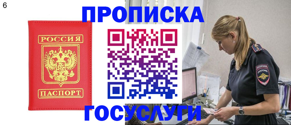 пропишу в квартире в Калаче-на-Дону